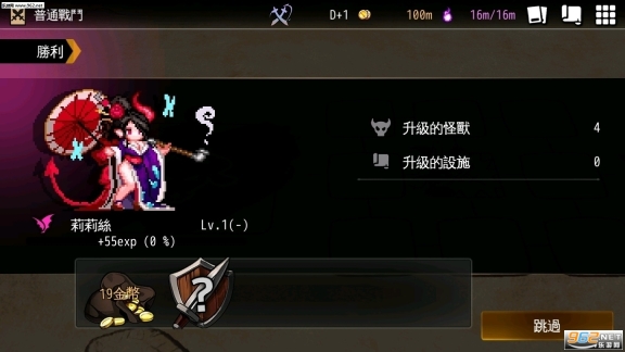 地牢制造者资源