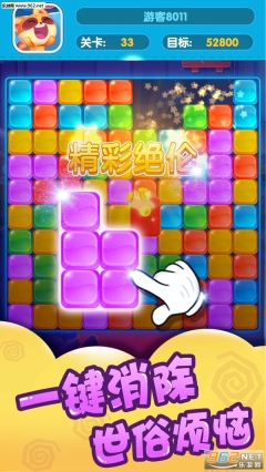 水果缤纷消消消红包版