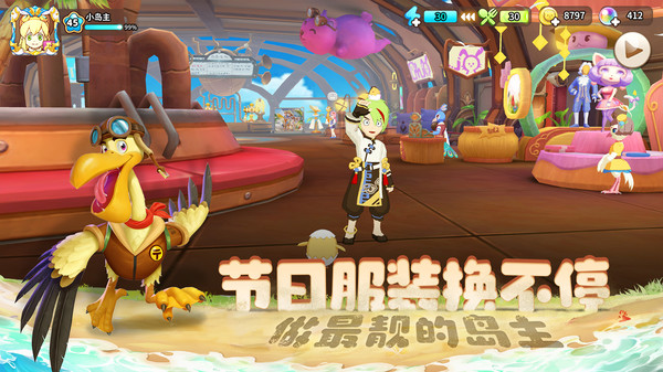悠长假期taptap版