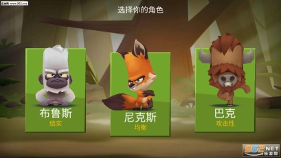 动物王者2020