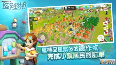 悠长假期