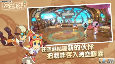 悠长假期