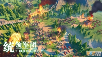 万国觉醒2020