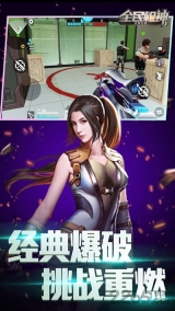 全民枪神边境王者试玩版