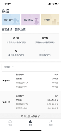 u米家软件