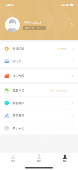 u米家软件