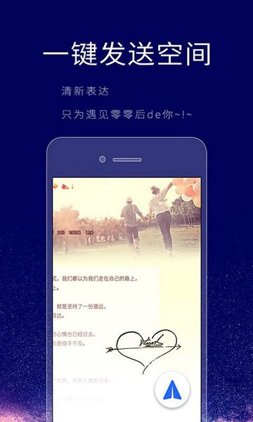 个性签名设计师(2)