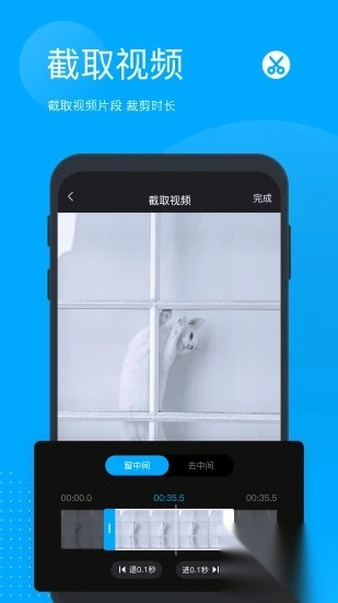 无痕去水印(1)
