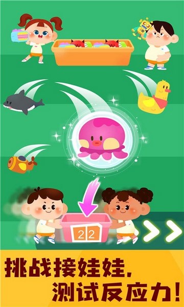 奇妙运动日记图4