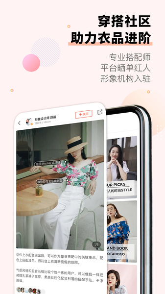 托特衣箱(4)
