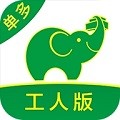 搬运帮工人版
