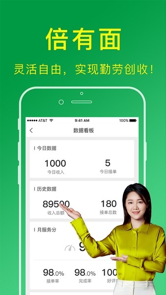 搬运帮工人版(3)