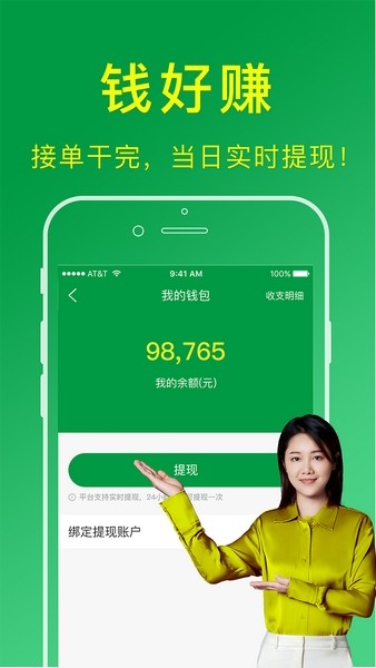 搬运帮工人版(2)