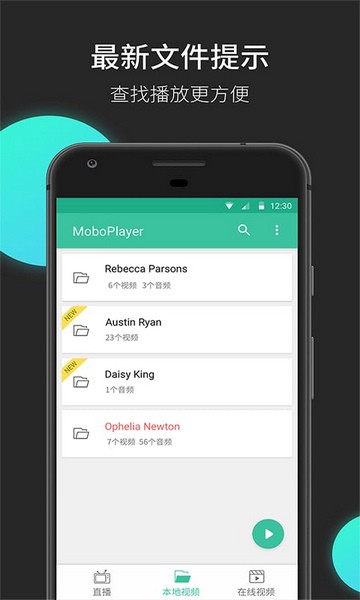 MoboPlayer图3