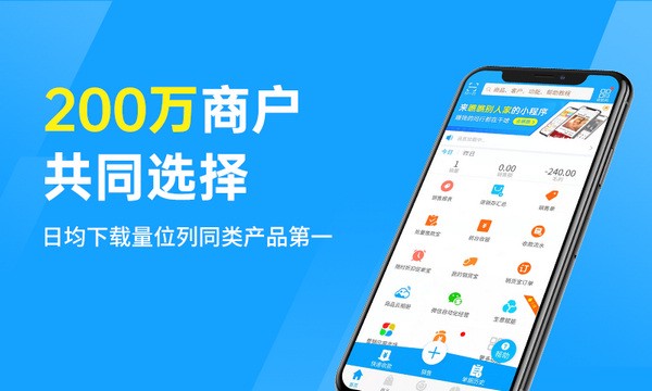 秦丝进销存(3)