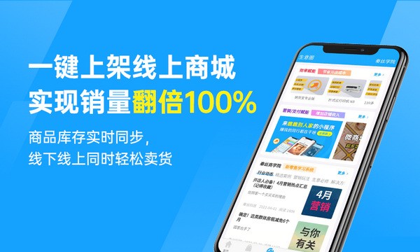 秦丝进销存(5)