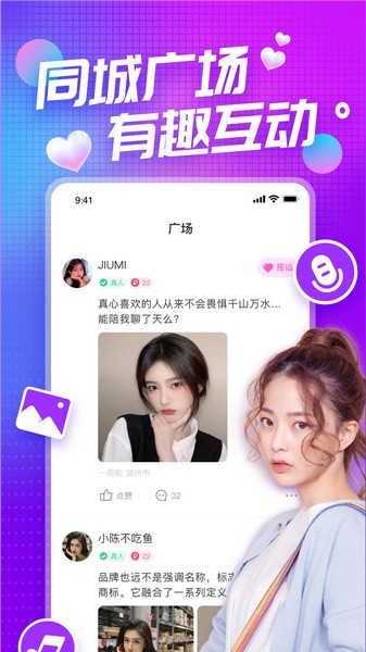 凑对(3)
