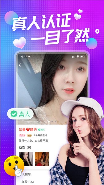 凑对(2)