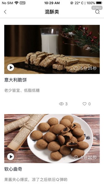 欧米奇在线(4)