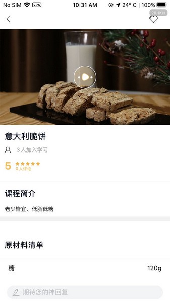 欧米奇在线(3)