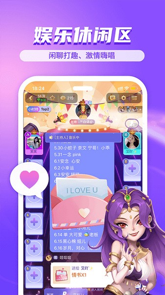 饭狼图3