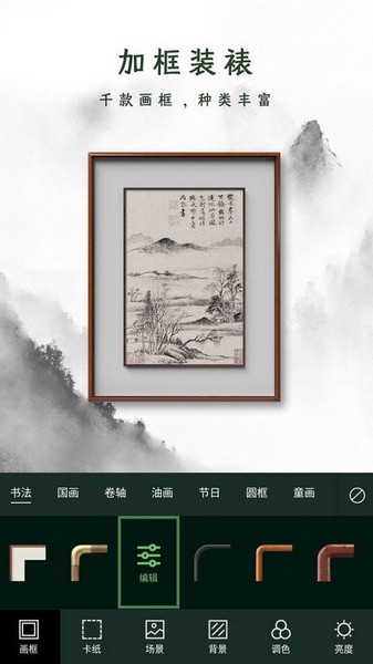 传图加画框图1