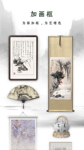 传图加画框图2
