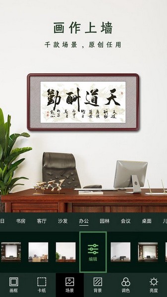 传图加画框图4