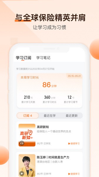 IDA高研院(2)