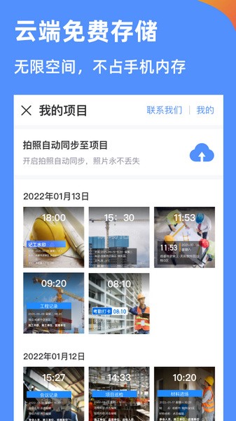 鱼泡水印相机(4)
