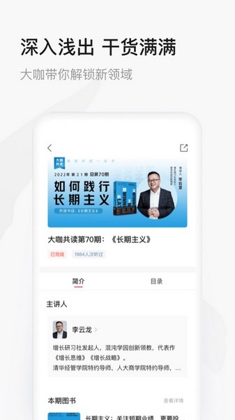 中信书院图5