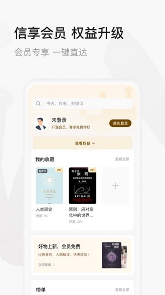 中信书院图3