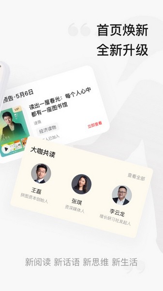 中信书院图2