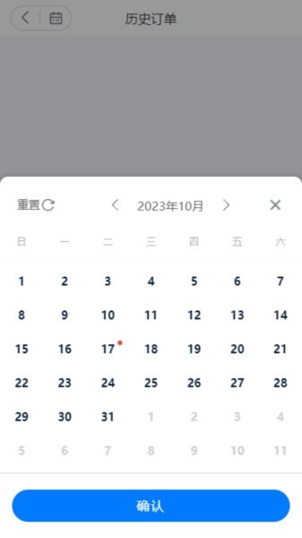 抖快送骑手版图3