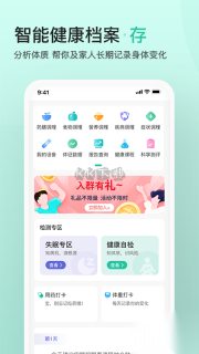 关心一下图2