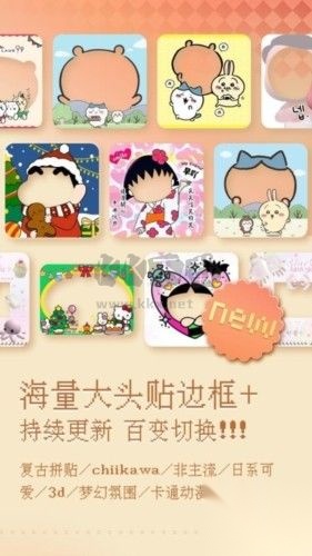 复古大头贴(3)