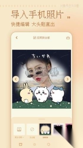 复古大头贴(1)