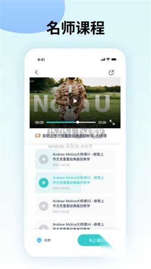 曲谱星球安卓版图3