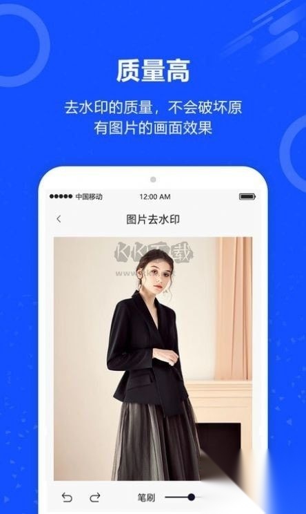 魔法去水印免费版图2