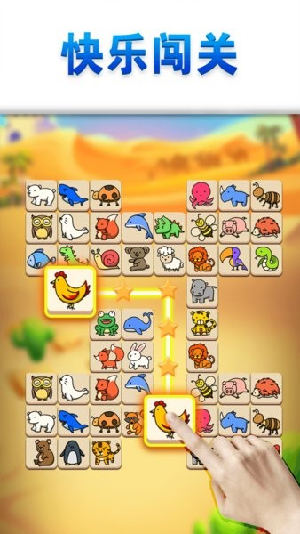 消灭那个宠物(1)