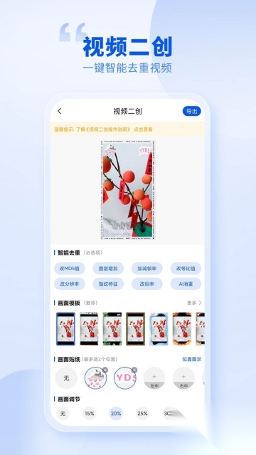 创作喵图2
