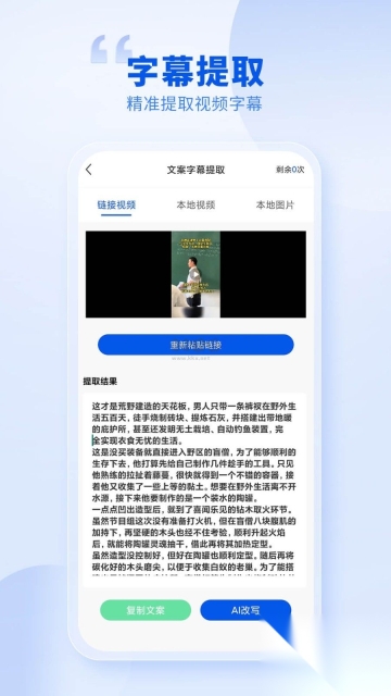 创作喵图1