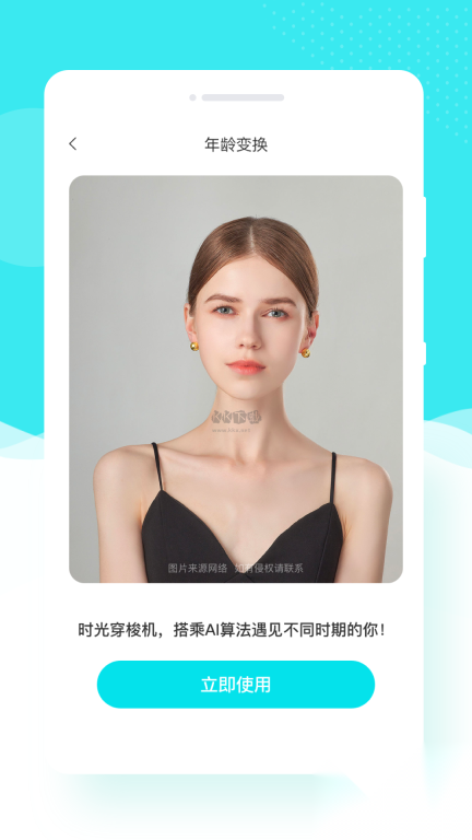 花容相机正版图2