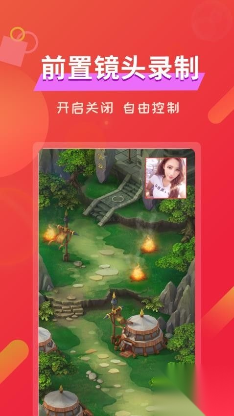 屏幕录像软件(5)