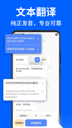 AR拍照翻译器最新(3)