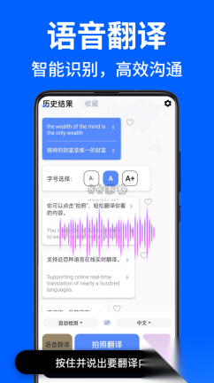 AR拍照翻译器最新(2)