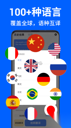 AR拍照翻译器最新(4)