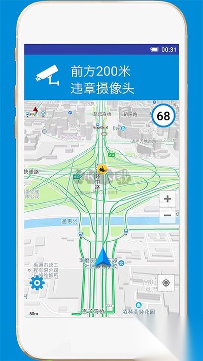 GPS电子狗图3