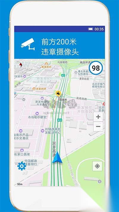 GPS电子狗图2