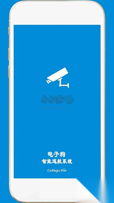 GPS电子狗图4